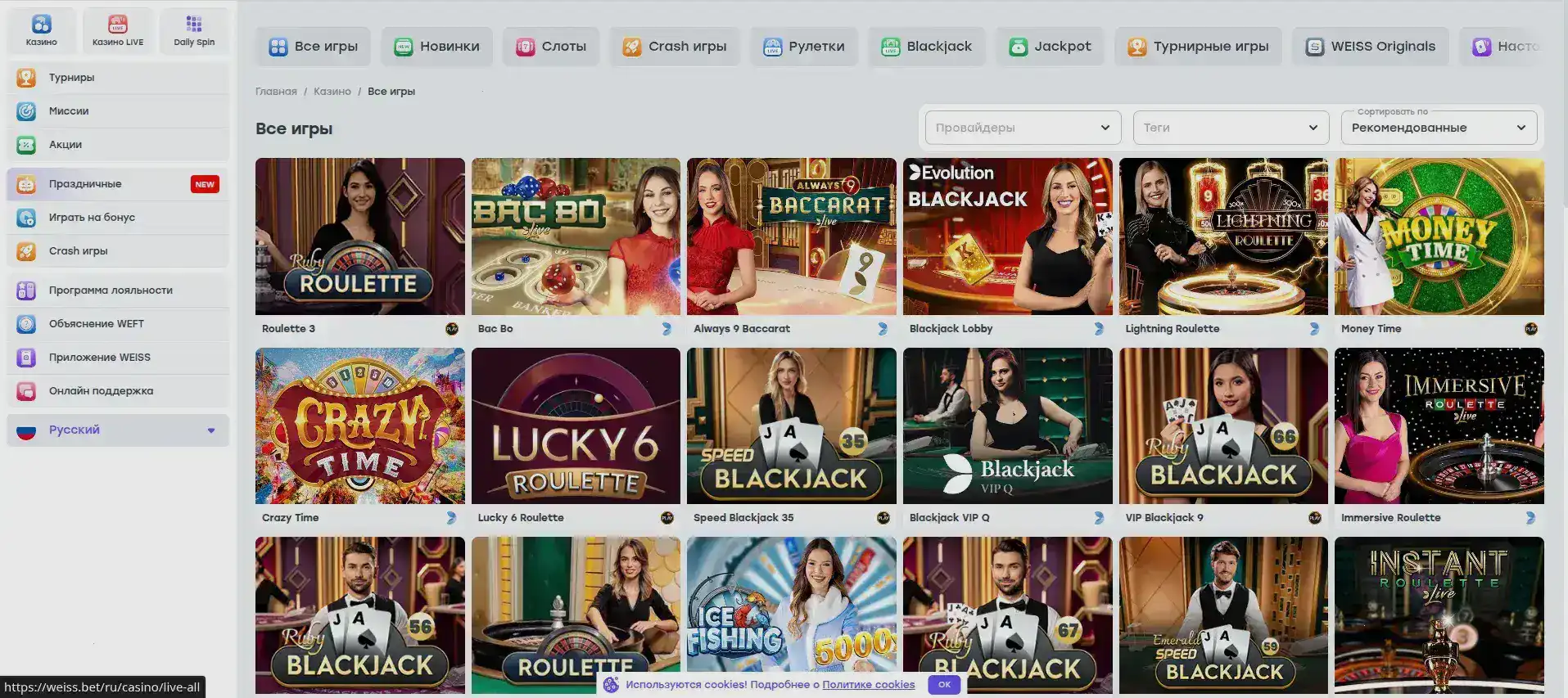 Мобильная версия казино Вулкан Миллион на экране смартфона